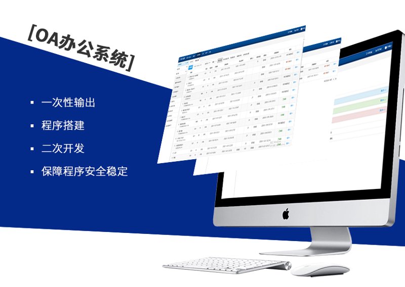 重庆软件开发：技术之光点亮城市创新之路