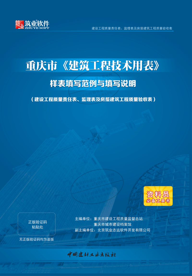OA系统定制：企业管理和运营的一把钥匙